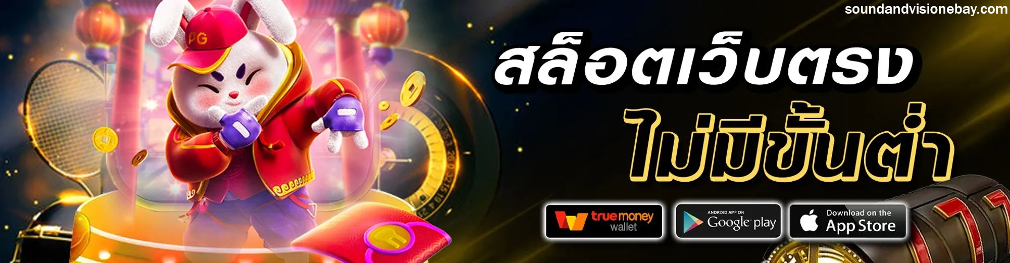 nexoeasy vip