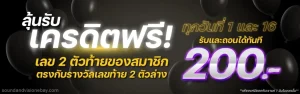 สมัครnexoeasy